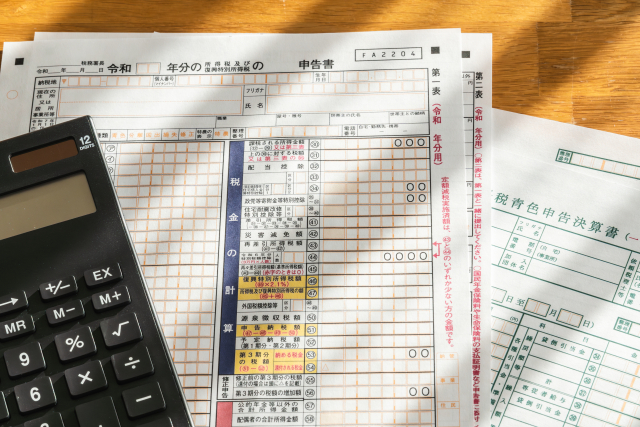 税務会計事務所